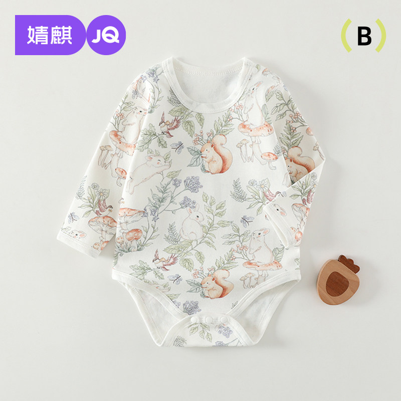 婧麒新生婴儿儿衣服初生宝宝包屁衣春秋季纯棉连体衣三角哈衣春装