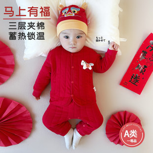 婧麒婴儿夹棉分体套装马年宝宝红色过年拜年服周岁满月服秋衣秋裤