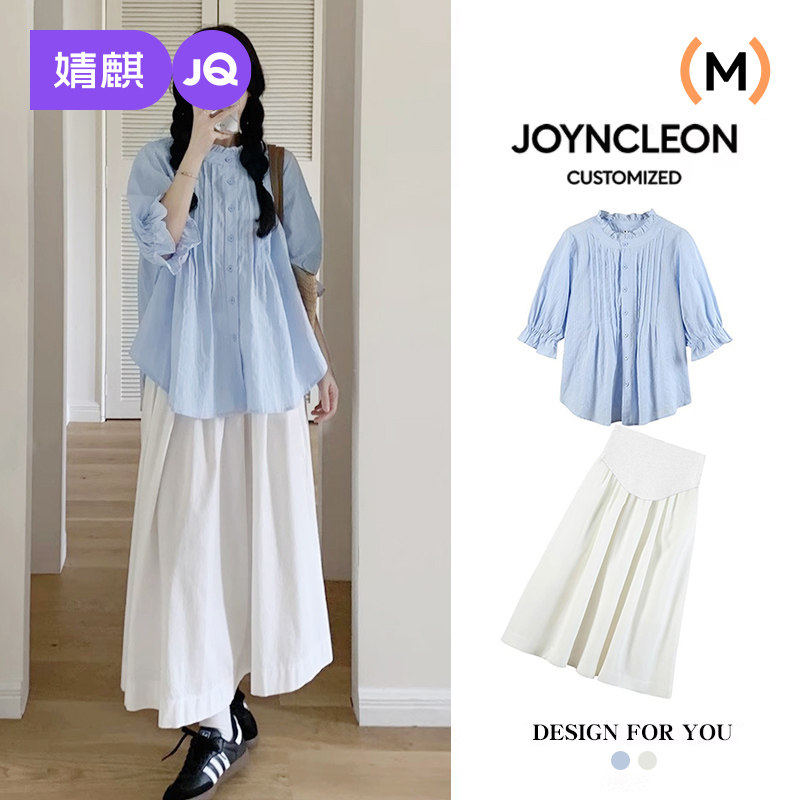 婧麒孕妇套装夏装2026新款连衣裙短袖上衣半身裙子孕妈高级穿搭女