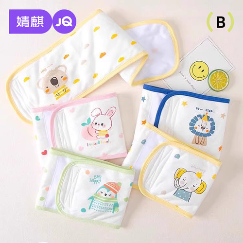 婴儿肚围新生儿肚兜秋冬