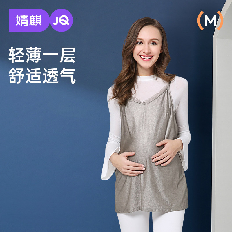 婧麒秋天上班隐形防辐射服孕妇装