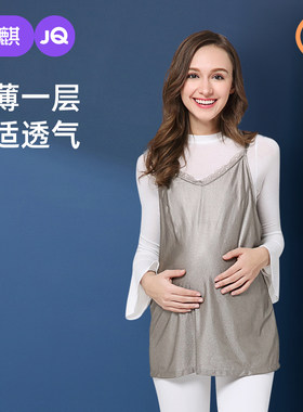 婧麒秋天上班隐形防辐射服孕妇装