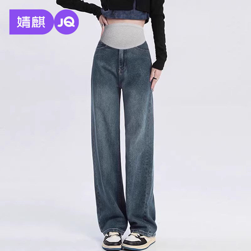 JQ婧麒孕妇牛仔阔腿裤外穿阔腿裤