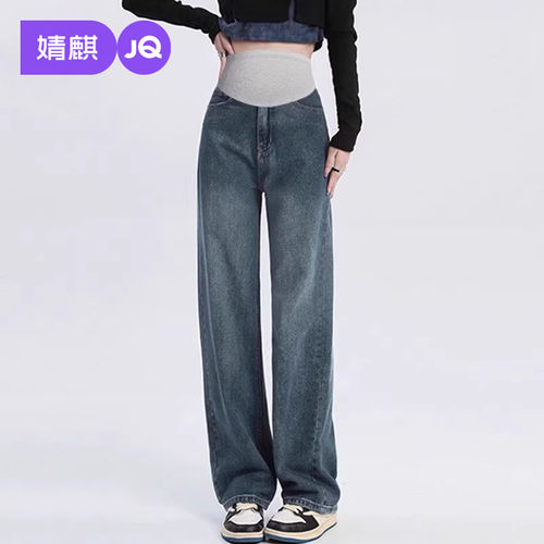 婧麒孕妇牛仔阔腿裤春直筒阔腿裤