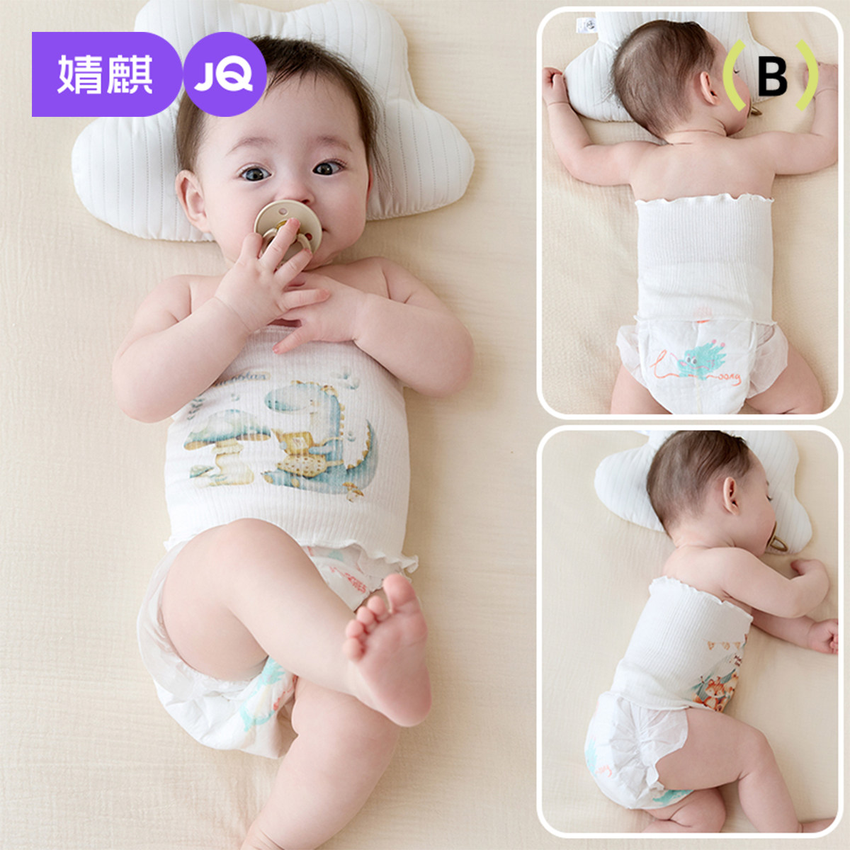宝宝护肚夏季薄款防着凉肚围