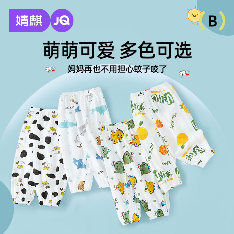 宝宝裤子春秋纯棉阔腿裤