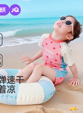 婧麒女童泳装儿童泳衣短袖连分体游泳衣夏季宝宝速干防晒泳衣裤
