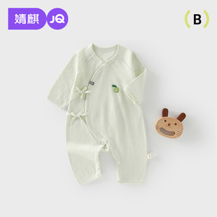 婧麒新生婴儿52码宝宝连体衣纯棉衣服长袖哈衣a类婴幼儿夏和尚服