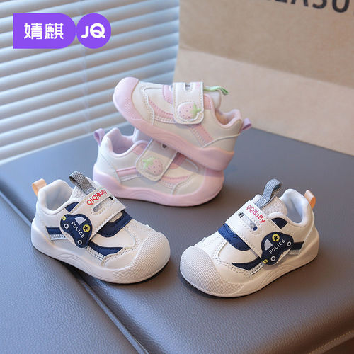 婧麒宝宝春秋款软底防滑学步鞋