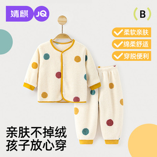 婧麒儿童睡衣雪粒绒衣服秋冬宝宝家居服套装男童女童保暖款家居服
