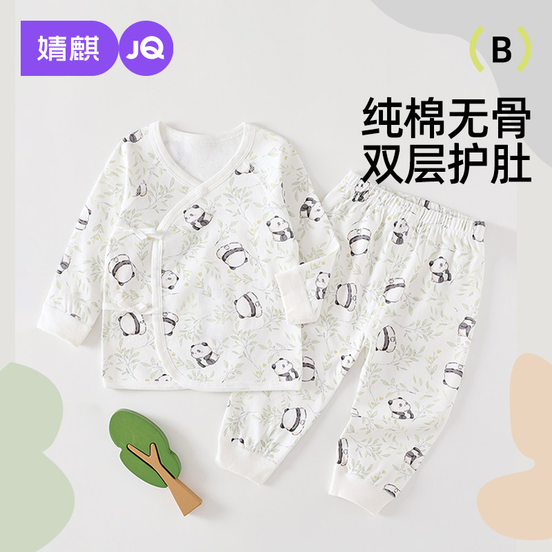 新生婴儿儿衣服和尚服