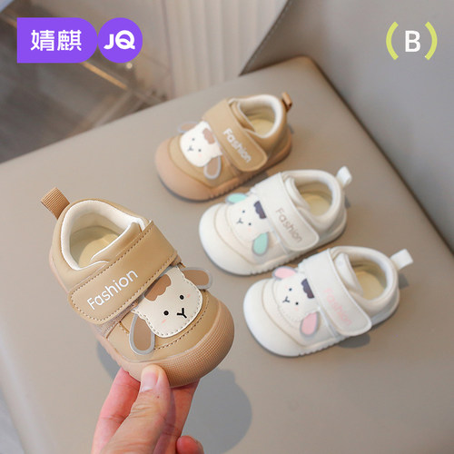婧麒秋季新款软底防滑学步鞋