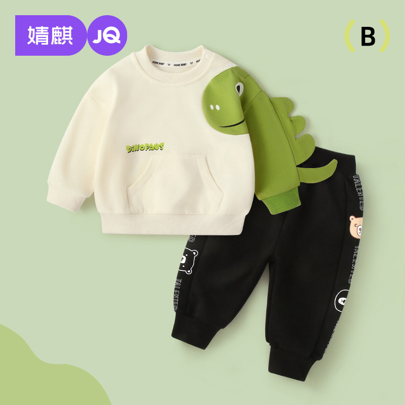 婧麒男童卫衣套装春秋款2026新款婴儿衣服宝宝洋气两件套女童秋装