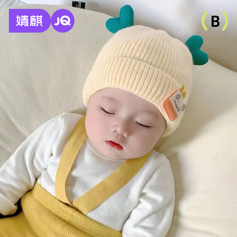 婧麒婴儿帽子秋冬季可爱针织帽