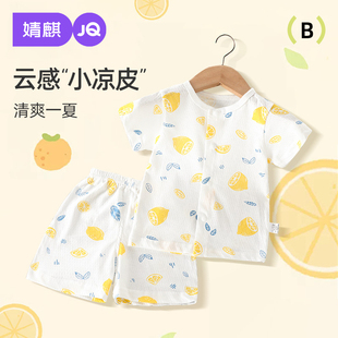 婧麒宝宝夏季套装新生婴儿衣服夏装纯棉薄款短袖儿童分体服两件套