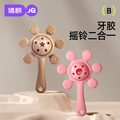婧麒Jyp142081,否,【牙