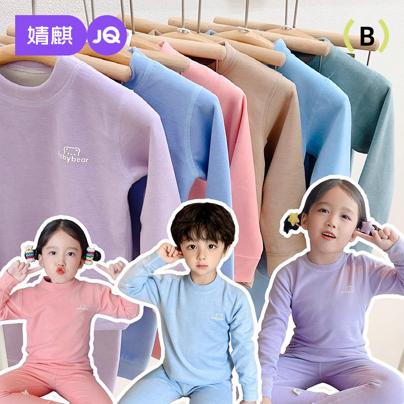 儿童保暖套装德绒蚕丝婴儿打底秋冬季保暖内衣男童女童秋衣裤套装