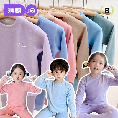 儿童保暖套装德绒蚕丝内衣