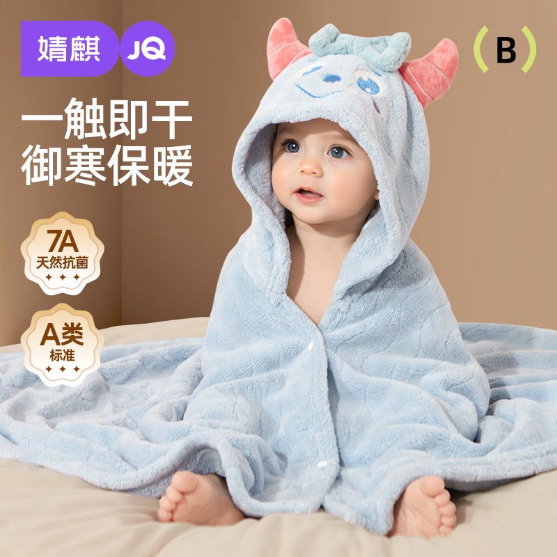 婧麒儿童浴巾斗篷带帽比纯棉吸水