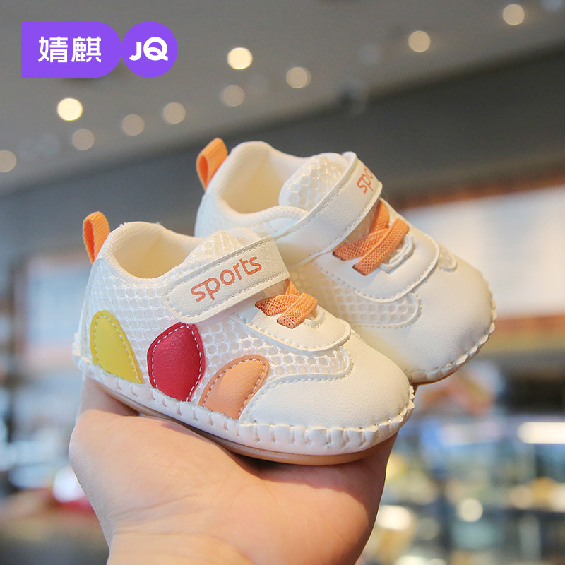婧麒婴儿鞋子宝宝步前鞋小童运动休闲鞋软底防滑春秋款网面透气鞋