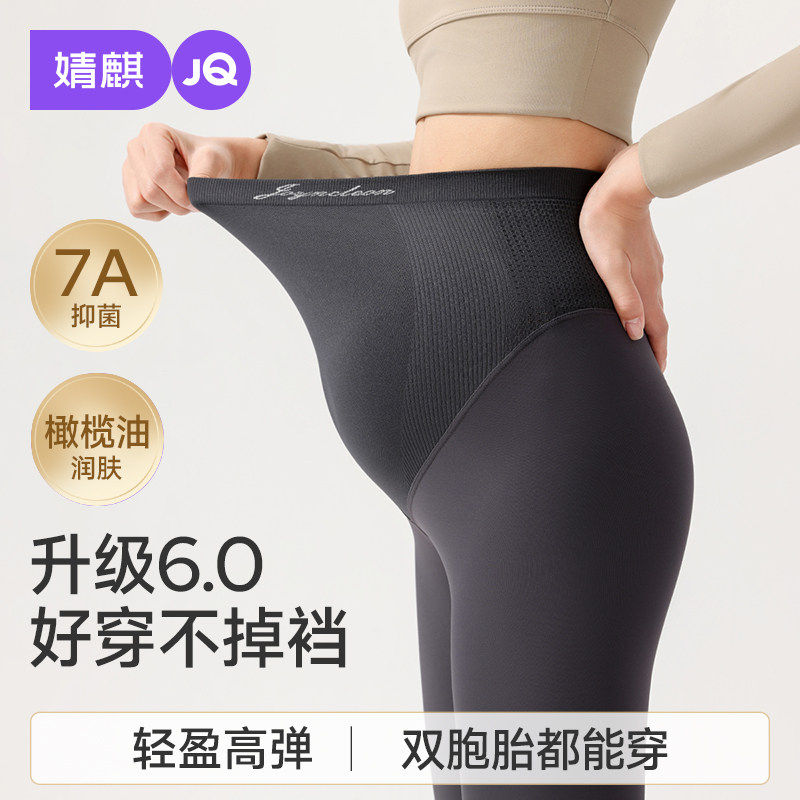 婧麒橄榄油孕妇鲨鱼裤春装外穿2026新款不勒肚子打底瑜伽裤孕妇装
