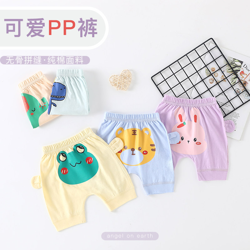 婧麒婴儿大PP裤短裤Jyf6
