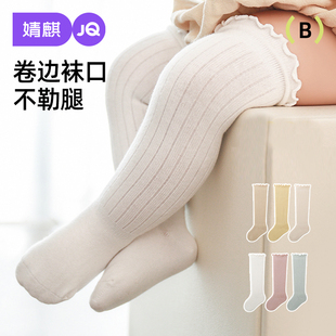 婴儿长筒袜子宝宝袜子春秋0-3月新生儿初过膝长袜夏季薄松口棉袜