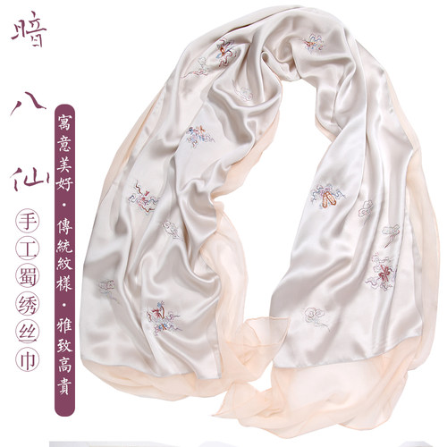成都丝巾披肩搭配送妈妈婆婆蜀绣