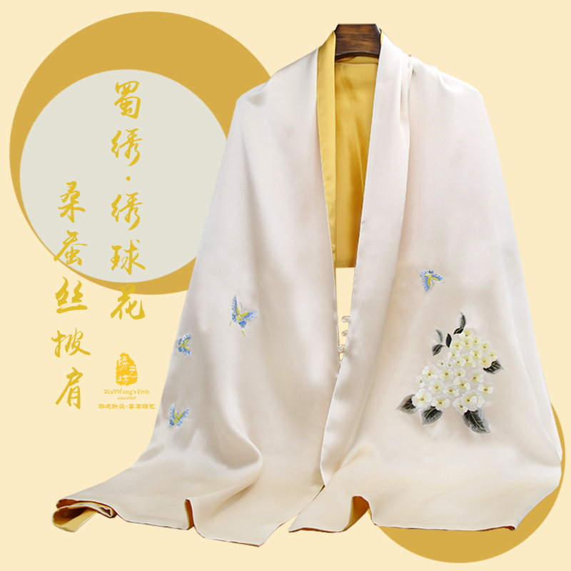 真丝披肩春秋配旗袍礼服盘扣蜀绣