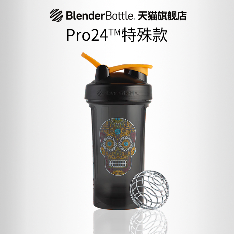 blenderbottle新款蛋白摇粉杯健身摇摇杯 运动水杯男摇杯奶昔杯子 餐饮具 摇摇杯 原图主图