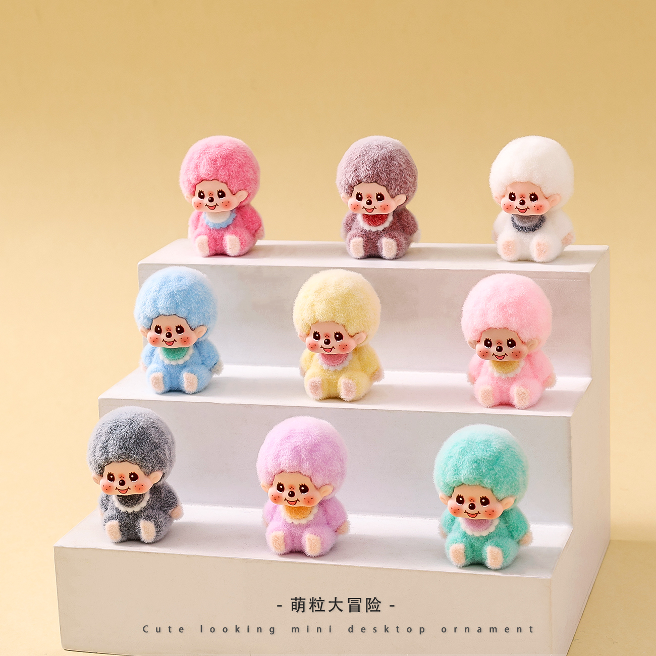 可爱植绒丑奇奇萌粒公仔潮玩