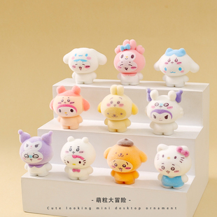 可爱植绒头套娃娃萌粒公仔潮玩直播对对碰盲盒钥匙扣配件桌面摆件