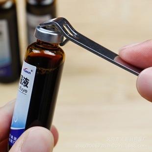 口服液开瓶器开盖器啤酒创意瓶起子便携开药瓶器青霉素铝盖