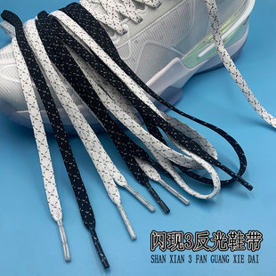 适配匹克态极闪现3篮球鞋白色黑色气泡电竞历练反光运动扁鞋带