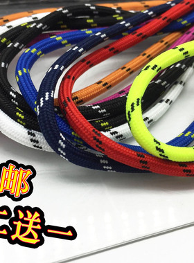 适配特步休闲鞋运动鞋旅游鞋跑鞋户外鞋男女白色黑色鞋带圆