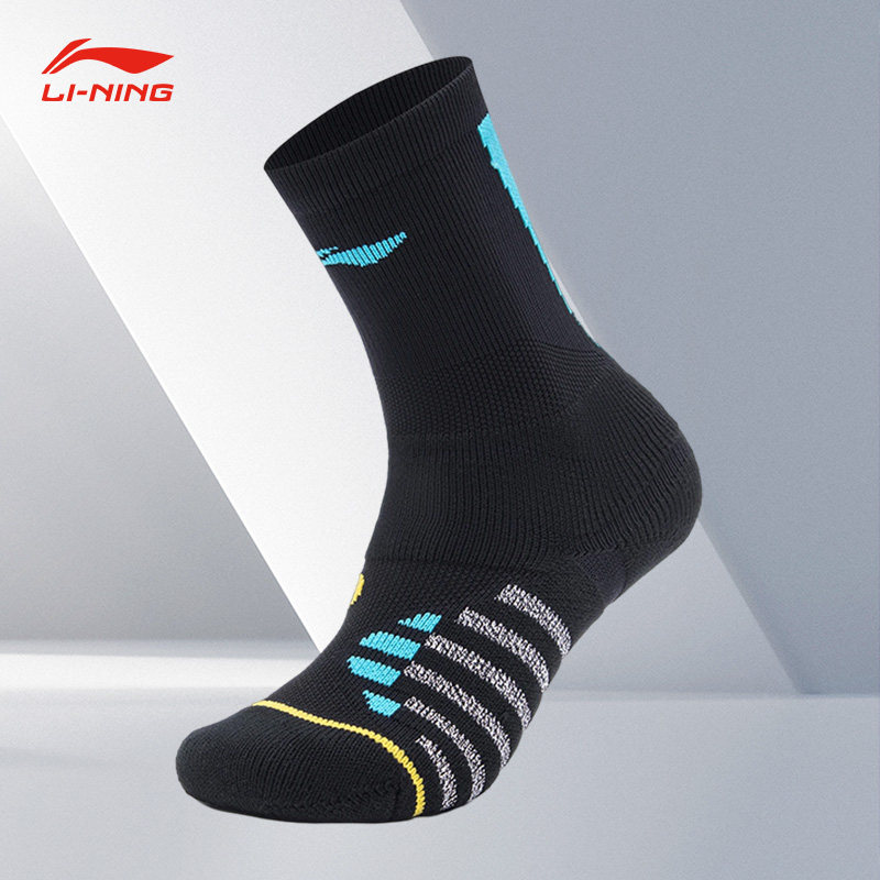 Lining/李宁正品CBA篮球系列男子抗菌透气篮球运动中长袜AWLT021,运动包/户外包/配件,运动袜,淘宝优惠券,粉丝福利购,淘宝优惠卷