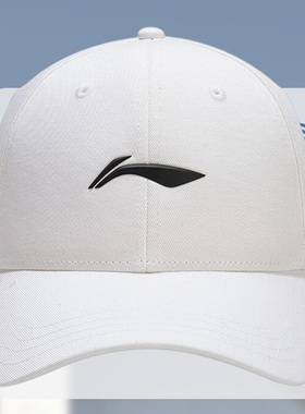 Lining/李宁正品男女同款休闲百搭遮阳运动棒球帽AMYT121-3