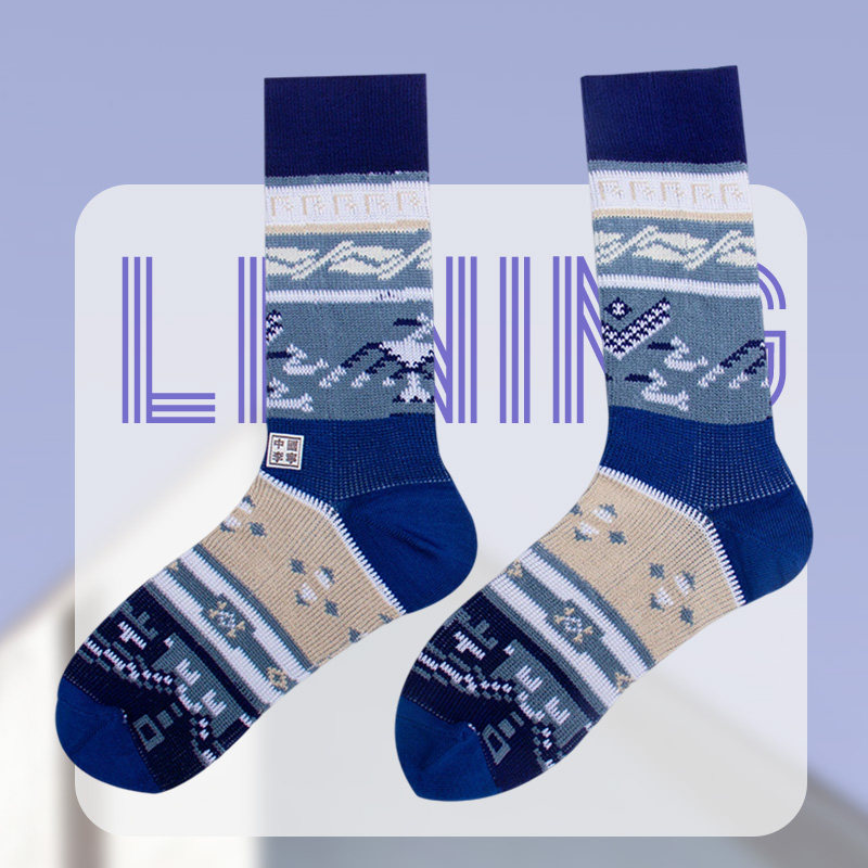 Lining/李宁正品男子时尚潮流舒适吸汗透气耐磨运动袜AWLT033-1,运动包/户外包/配件,运动袜,淘宝优惠券,粉丝福利购,淘宝优惠卷