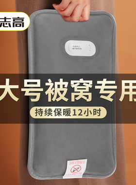 热水袋充电防爆暖水袋暖宝宝电暖宝热宝床上睡觉被窝暖脚神器正品