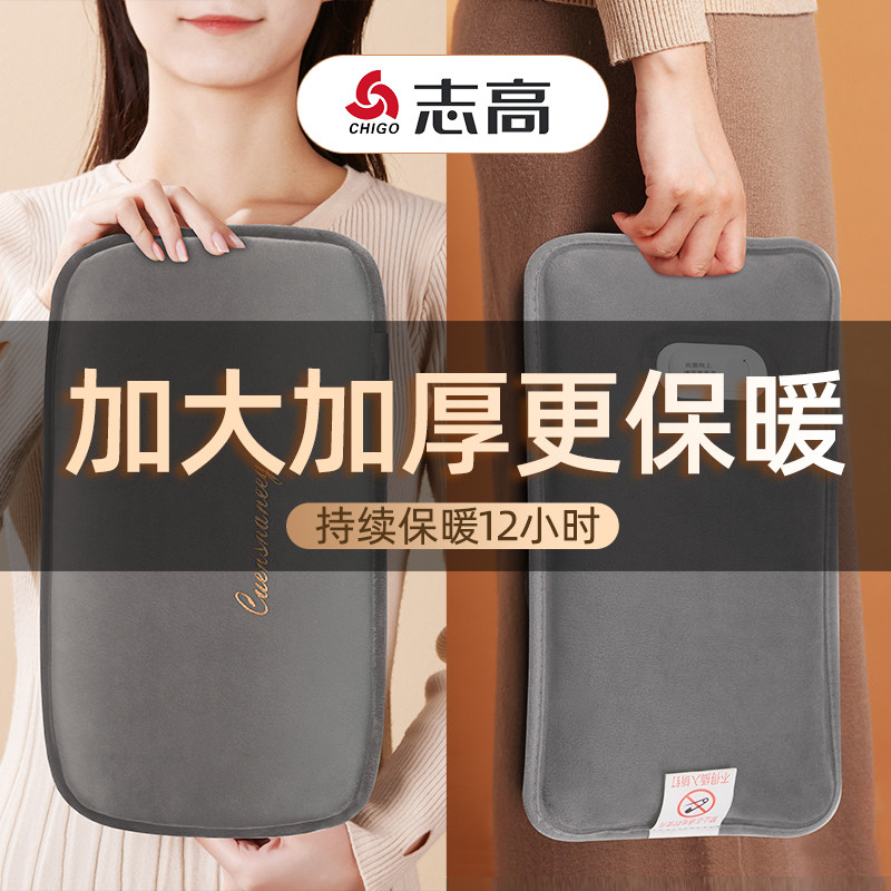 热水袋充电防爆暖水袋暖宝宝电暖宝热宝加大号护膝盖关节理疗正品