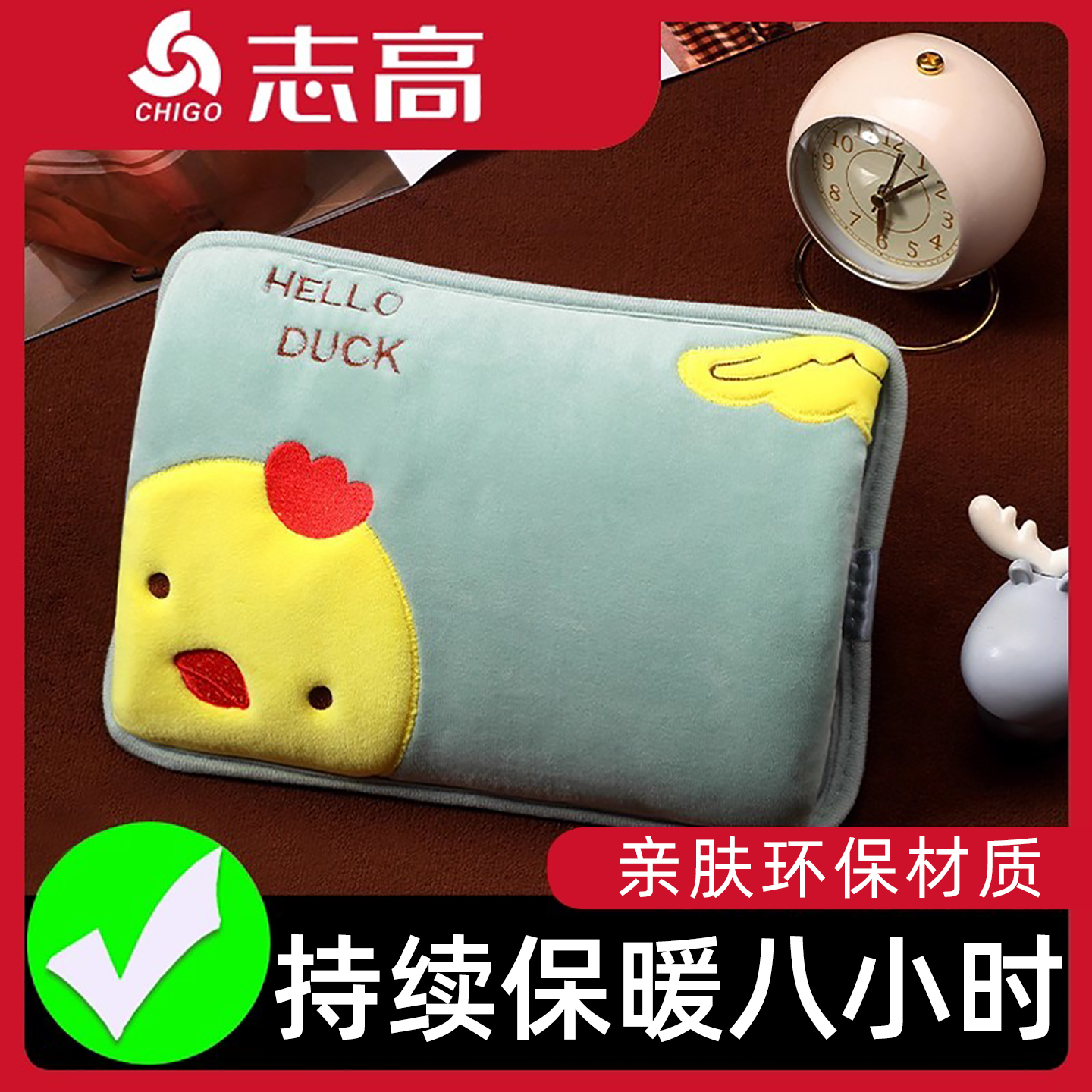 志高热水袋充电防爆暖手袋已注水