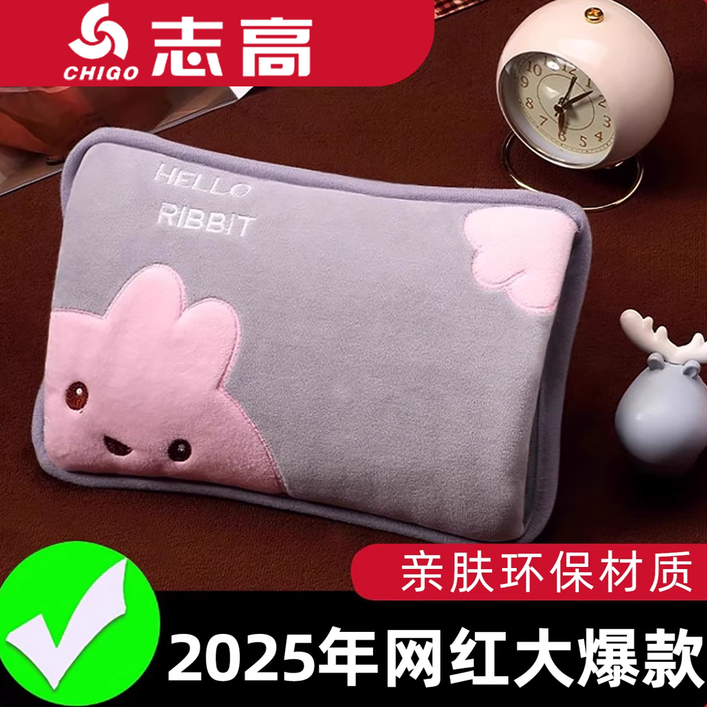 热水袋充电防爆暖水袋暖宝宝电暖宝热宝可爱卡通暖手袋送女朋友