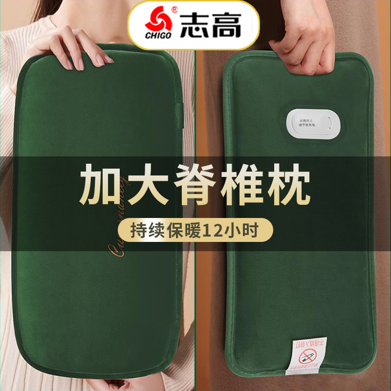 志高加长热水袋防爆敷腰脖子背部
