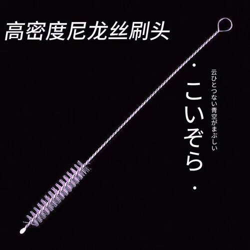 尼龙清洁刷小内孔清洗刷吸管茶壶嘴管道刷小毛刷瓶刷工业刷试管刷