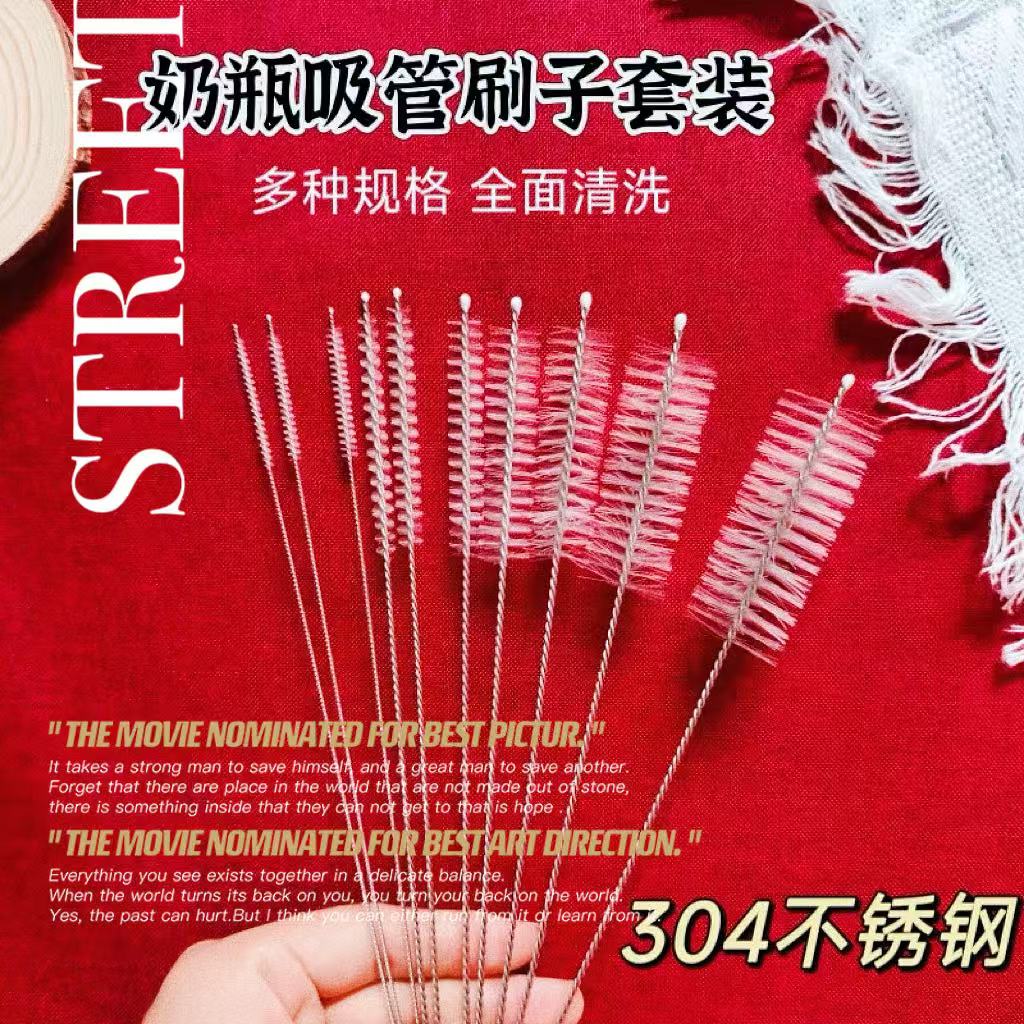 细小内孔毛刷过滤清洗硬毛刷尼龙软毛长柄圆形刷茶壶嘴管清洗长刷