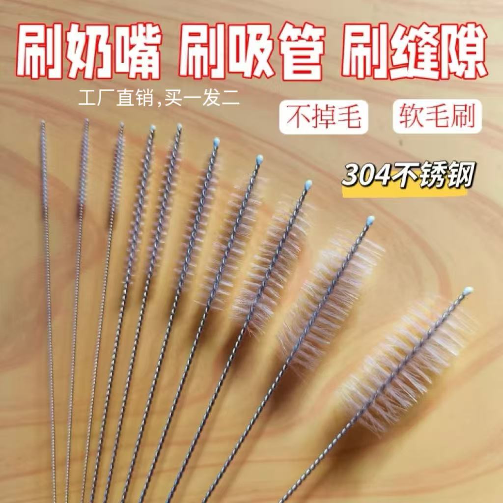 细小试管刷管道内孔清洗刷尼龙软毛长柄圆形刷小毛刷工业刷奶瓶刷