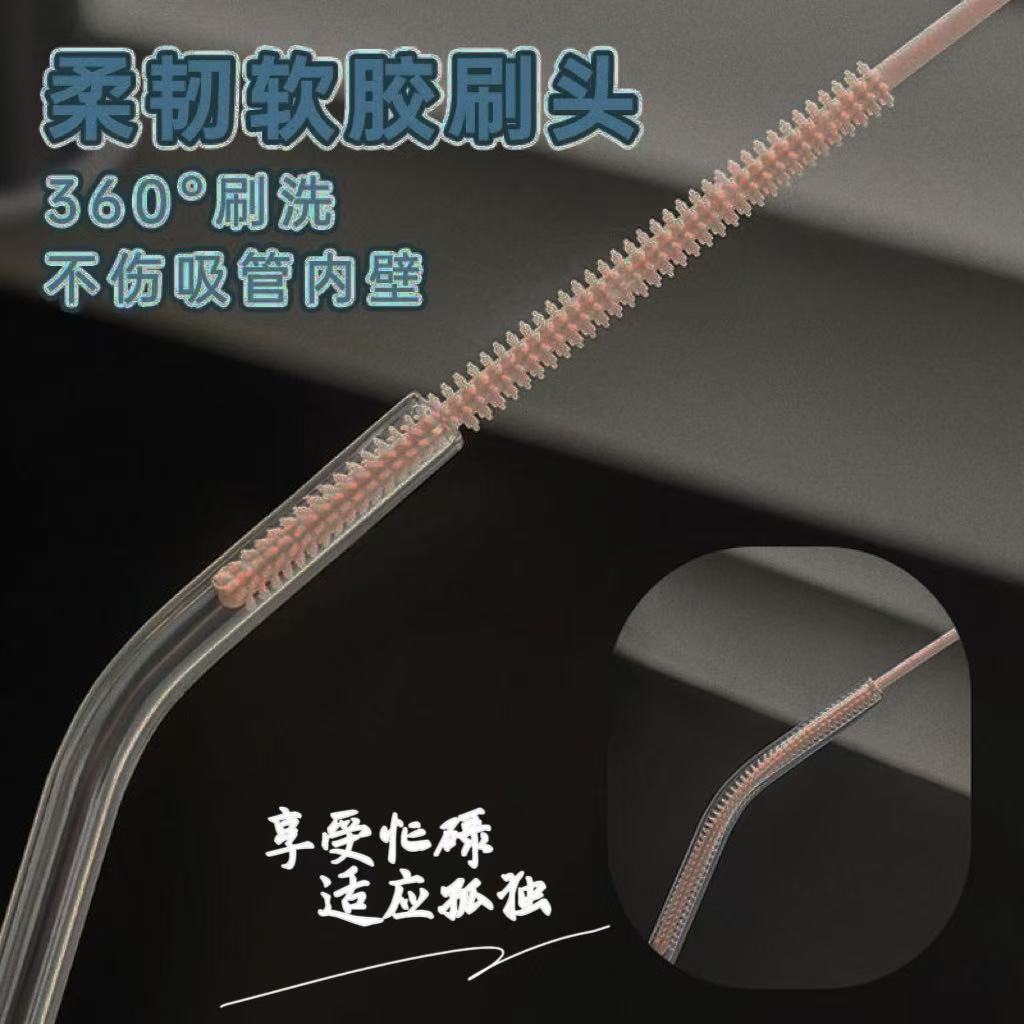 刷奶瓶刷尼龙刷吸管圆孔刷细小试管刷定制管道刷清洁疏通塑料毛刷