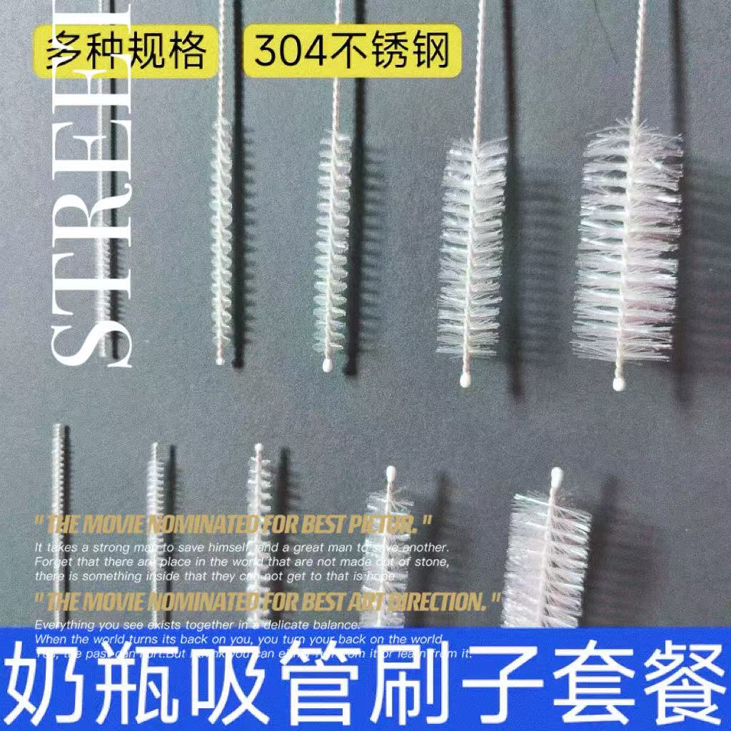 细小内孔毛刷过滤清洗刷尼龙软毛茶壶嘴管清洗长刷硬毛长柄圆形刷