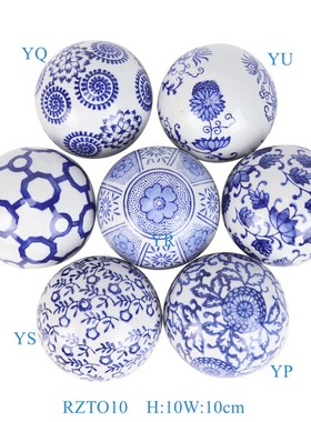 景德镇青花瓷圆球装饰摆件