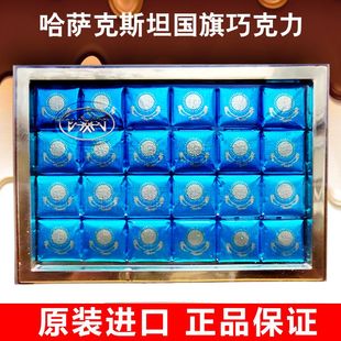 巧克力107克20块装 迪玛希同款 哈萨克斯坦拉哈特paxat蓝板国旗经典